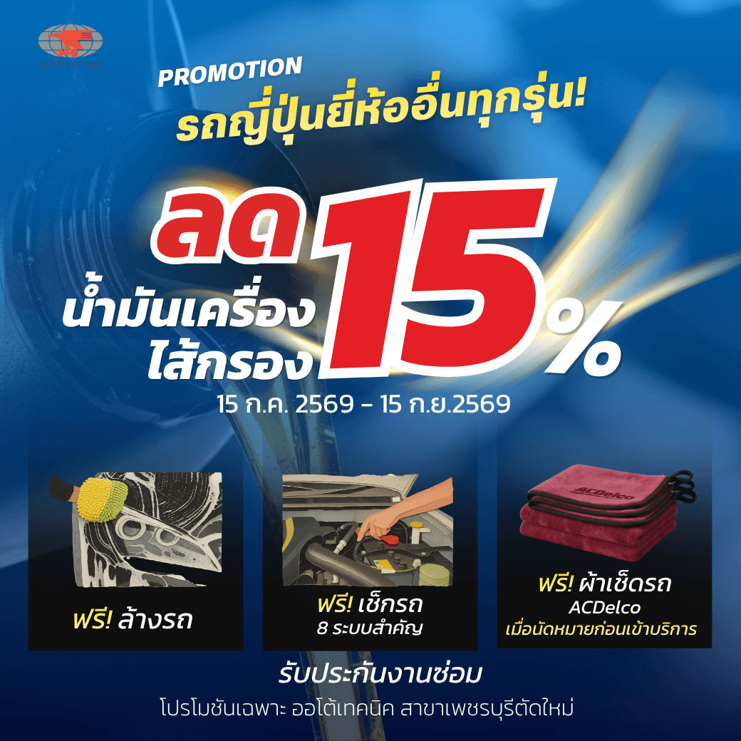 AUTEC website_thumbnail (1040 x 1040 px) (1).png