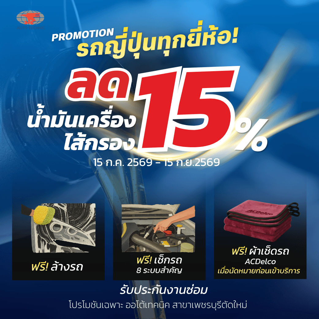 AUTEC website_thumbnail (1040 x 1040 px).png