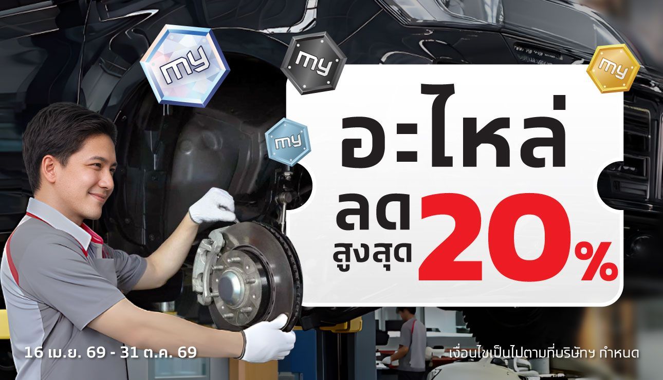 PartsDiscount20_extend-Oct.jpg