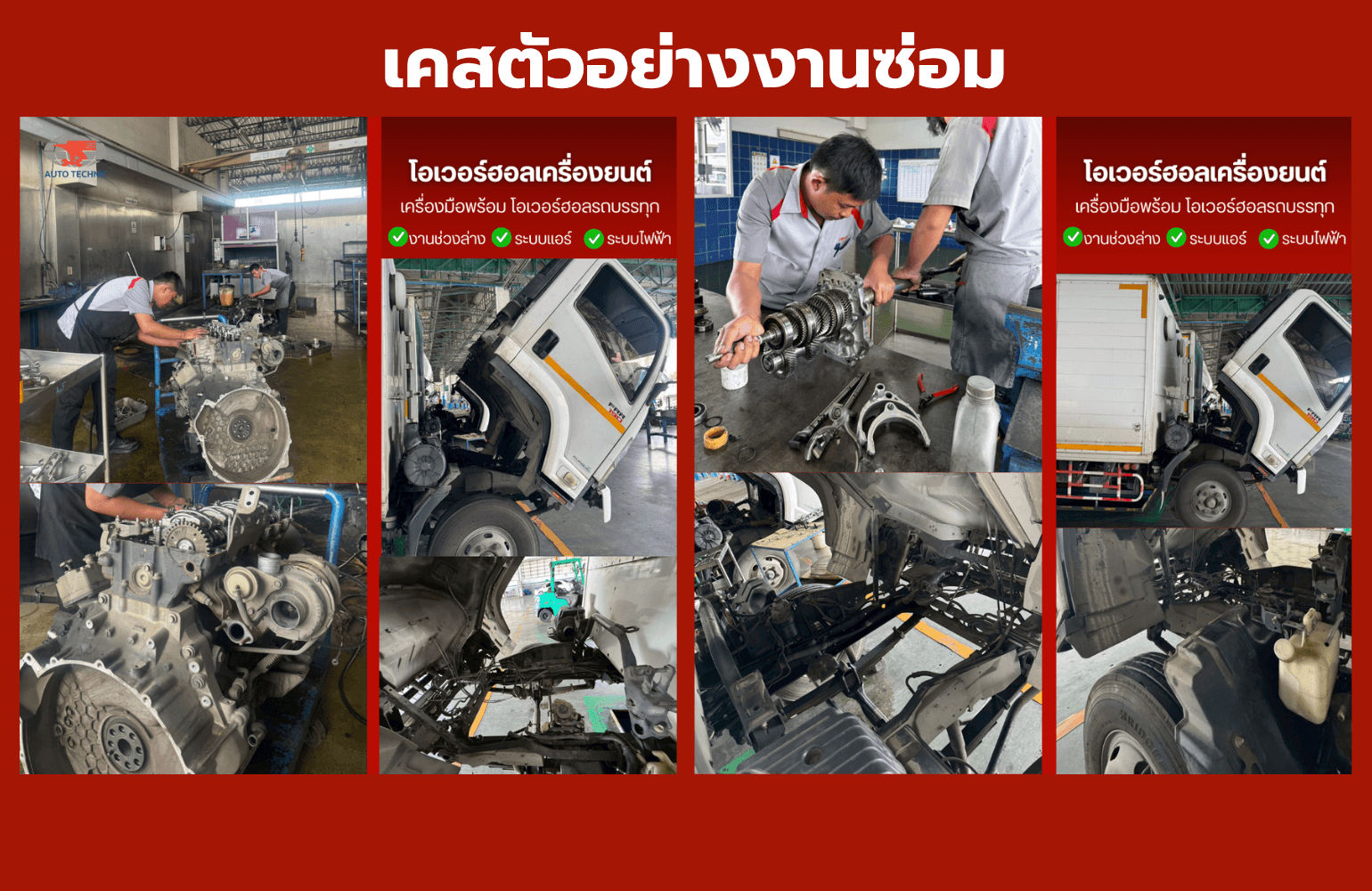 เพิ่มหัวเรื่อง.png