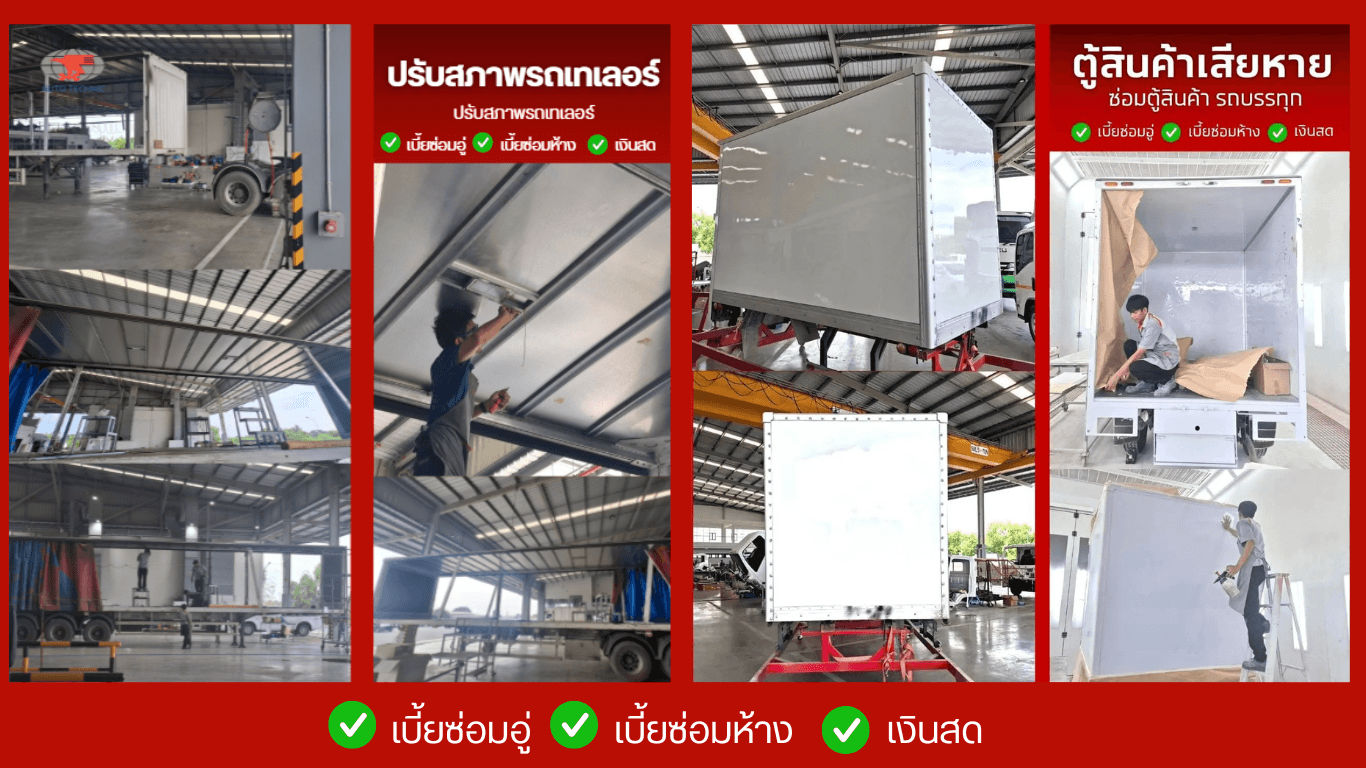 suom-too-sinkha-isuzu2.png